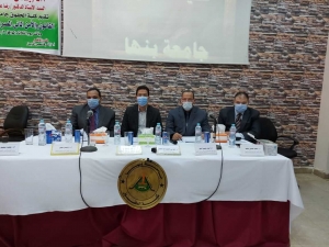 BU holds a Conference on "Law and Egypt's Water Security"