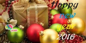 Prof.Dr. Nasser Khamis El Gezawy "Happy New Year 2015"
